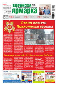 Эскиз