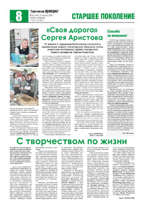 Эскиз