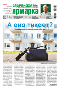 Эскиз