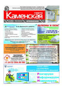 Эскиз
