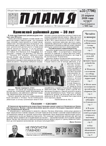Эскиз