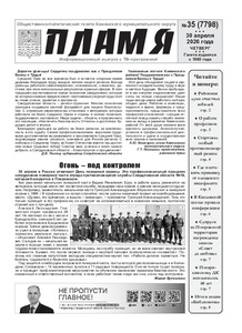 Эскиз