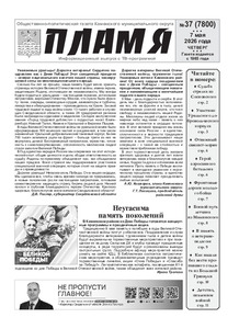 Эскиз