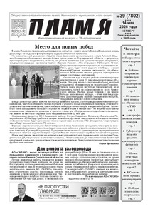 Эскиз