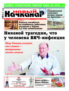 Эскиз