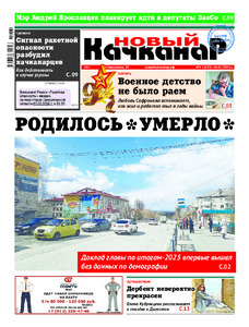 Эскиз
