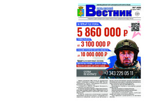 Эскиз