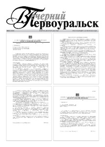 Эскиз