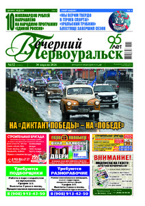 Эскиз
