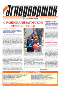 Эскиз