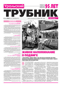 Эскиз