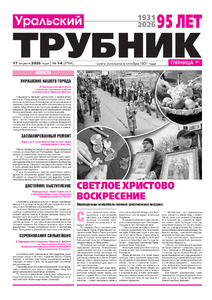 Эскиз