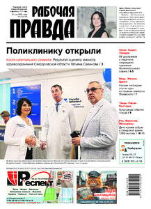 Эскиз