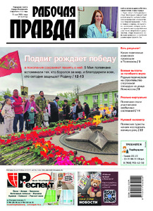 Эскиз