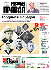 Эскиз