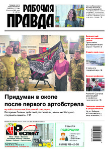 Эскиз
