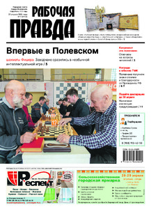 Эскиз