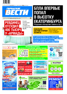 Эскиз