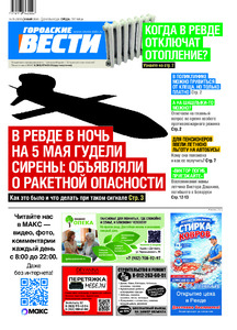 Эскиз