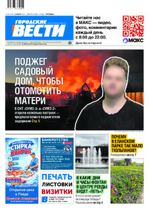 Эскиз
