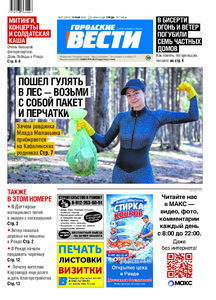 Эскиз