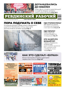 Эскиз