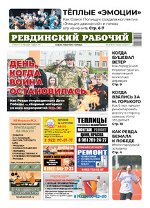 Эскиз