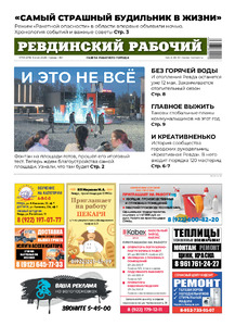 Эскиз