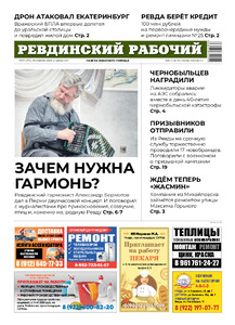 Эскиз