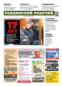 Эскиз