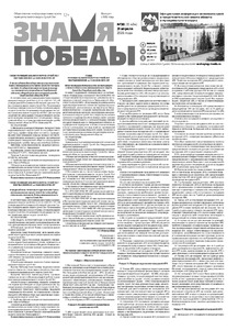 Эскиз