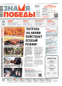 Эскиз