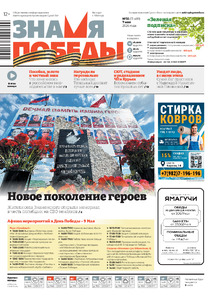 Эскиз