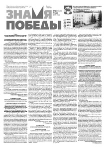 Эскиз