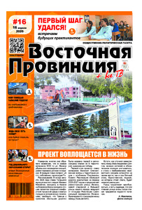 Эскиз