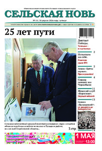 Эскиз