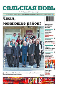 Эскиз