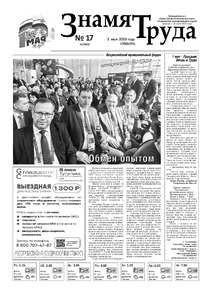 Эскиз