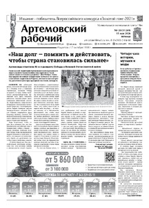 Эскиз