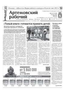 Эскиз