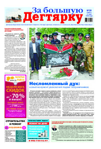 Эскиз