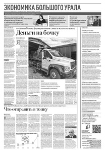 Эскиз