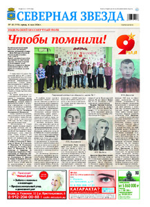 Эскиз
