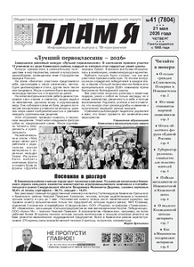 Эскиз