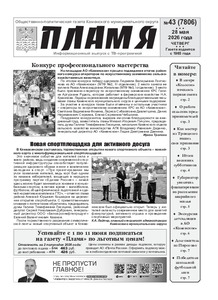 Эскиз
