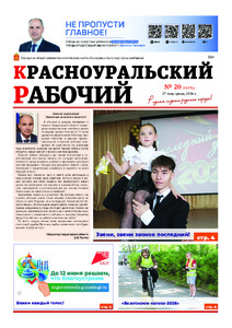 Эскиз