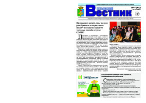 Эскиз