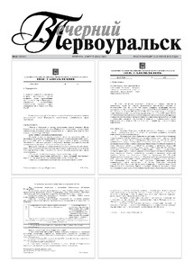 Эскиз
