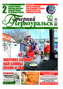 Эскиз
