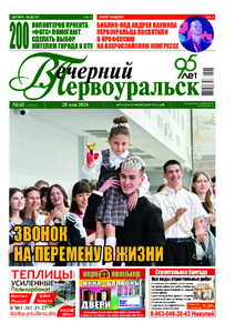 Эскиз